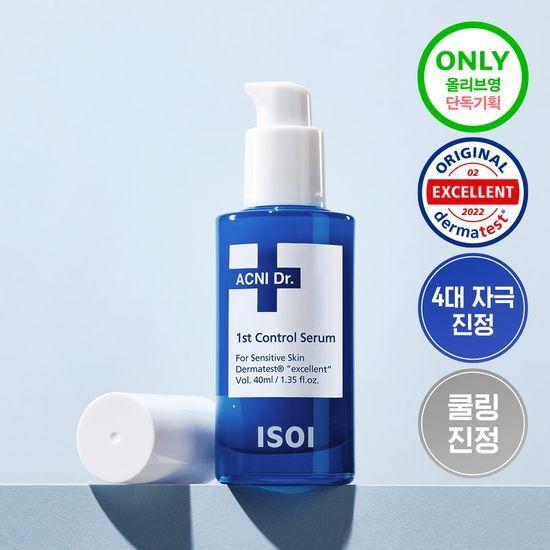 isoi Сыворотка Acne Doctor 1st Control 40 мл Специальное предложение (40 мл продукта + 4 экстренных прокладки)