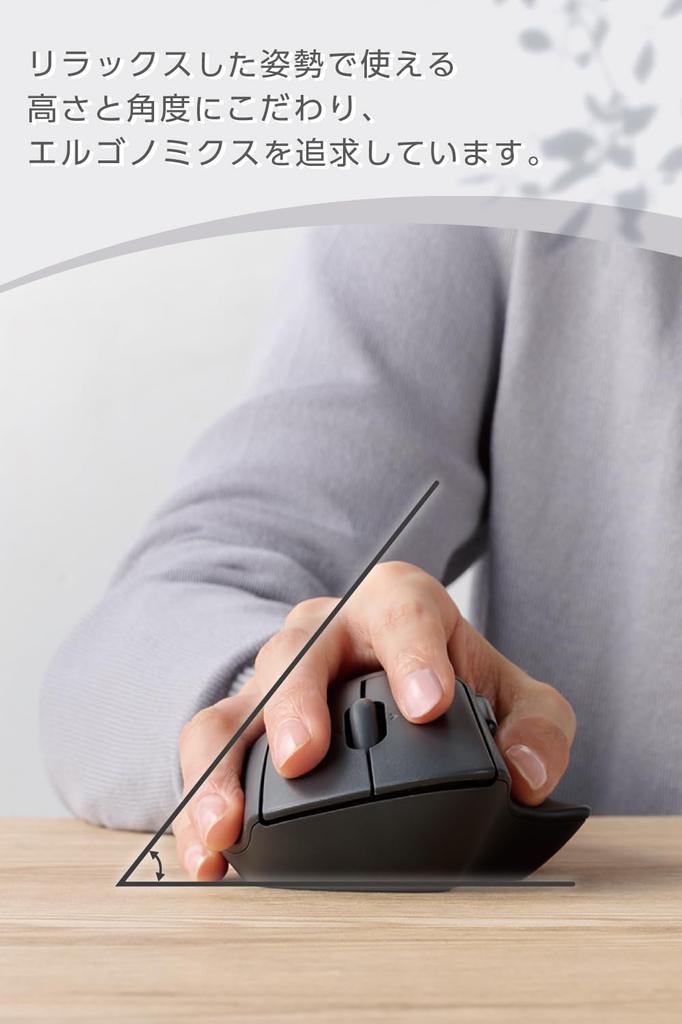 Беспроводная мышь ELECOM SHELLPHA Quiet 5 Buttons Tilt Bluetooth Wireless Совместимость с размером 3 M Black + 2.4GHz Multi-Pairing (Устройства вверх) М-SH30MBSKBK