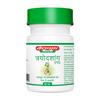 Baidyanath Таблетки Трайодашанг Гуггул, упаковка из 3 штук | Аюрведическая формула для укрепления суставов, здоровья костей и поддержки мышц | 80 таблеток в каждой