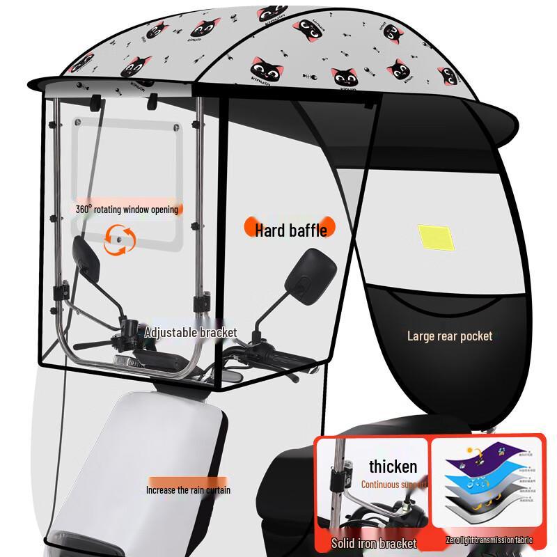 Electric Scooter Rain and Sun Canopy