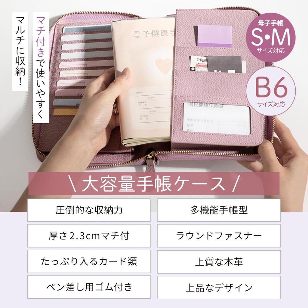 Блокнот матери и ребенка большой вместимости, активный блокнот для лекарств, натуральная кожа для двух человек, A6 B6 с медицинской страховкой, зеленый