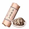 100 г высококачественного белого чая Moonlight White Tea Китайский Юньнаньский Белый Пион