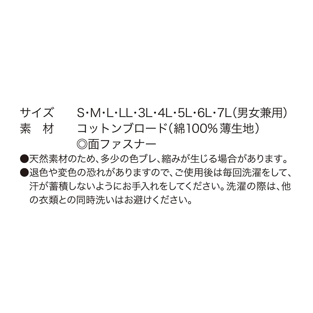 Тонкая хлопковая рабочая одежда только KU90550 Светло-голубая 2L [Одежда с кондиционером] ООО