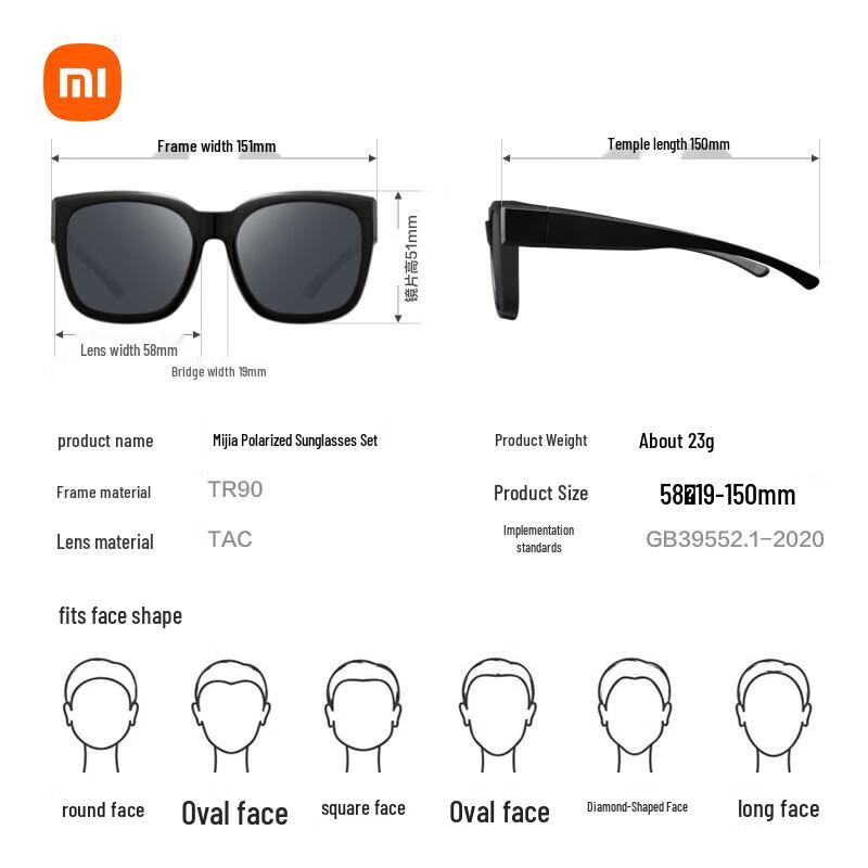 Поляризационные солнцезащитные очки Xiaomi Mijia с клипсой для близоруких
