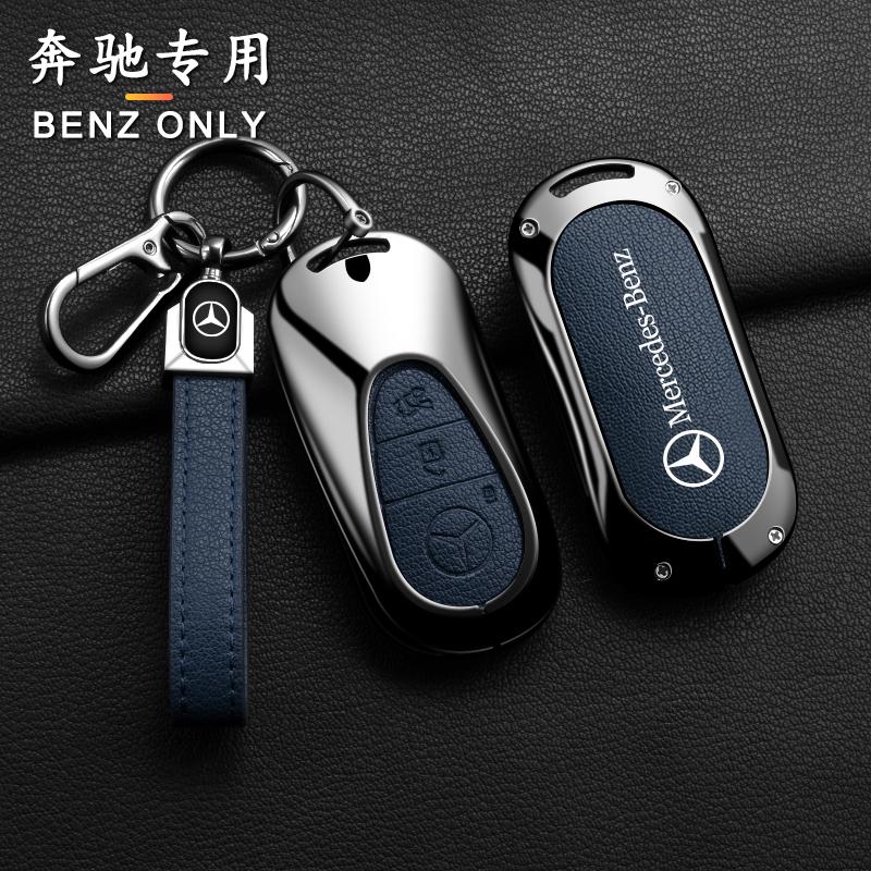 D8For Mercedes Benz 2022 C S Class W206 W223 S350 C260 C300 S400 S450 S500 Zinc Alloy Car Key Case Cover Holder Shell Accessories