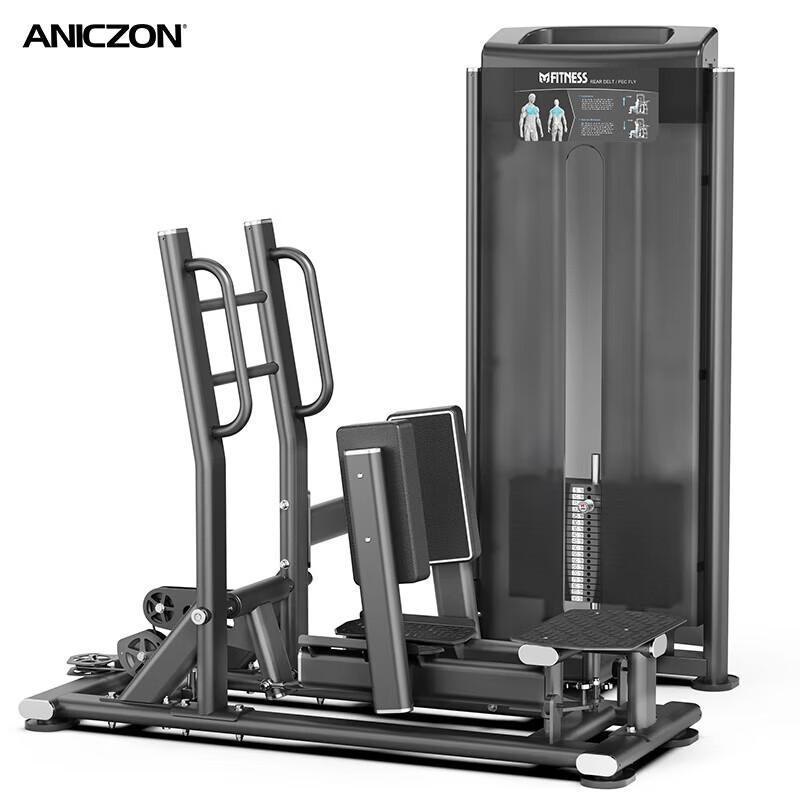Emai Standing Hip Abduction Trainer CN plug (adapter included)