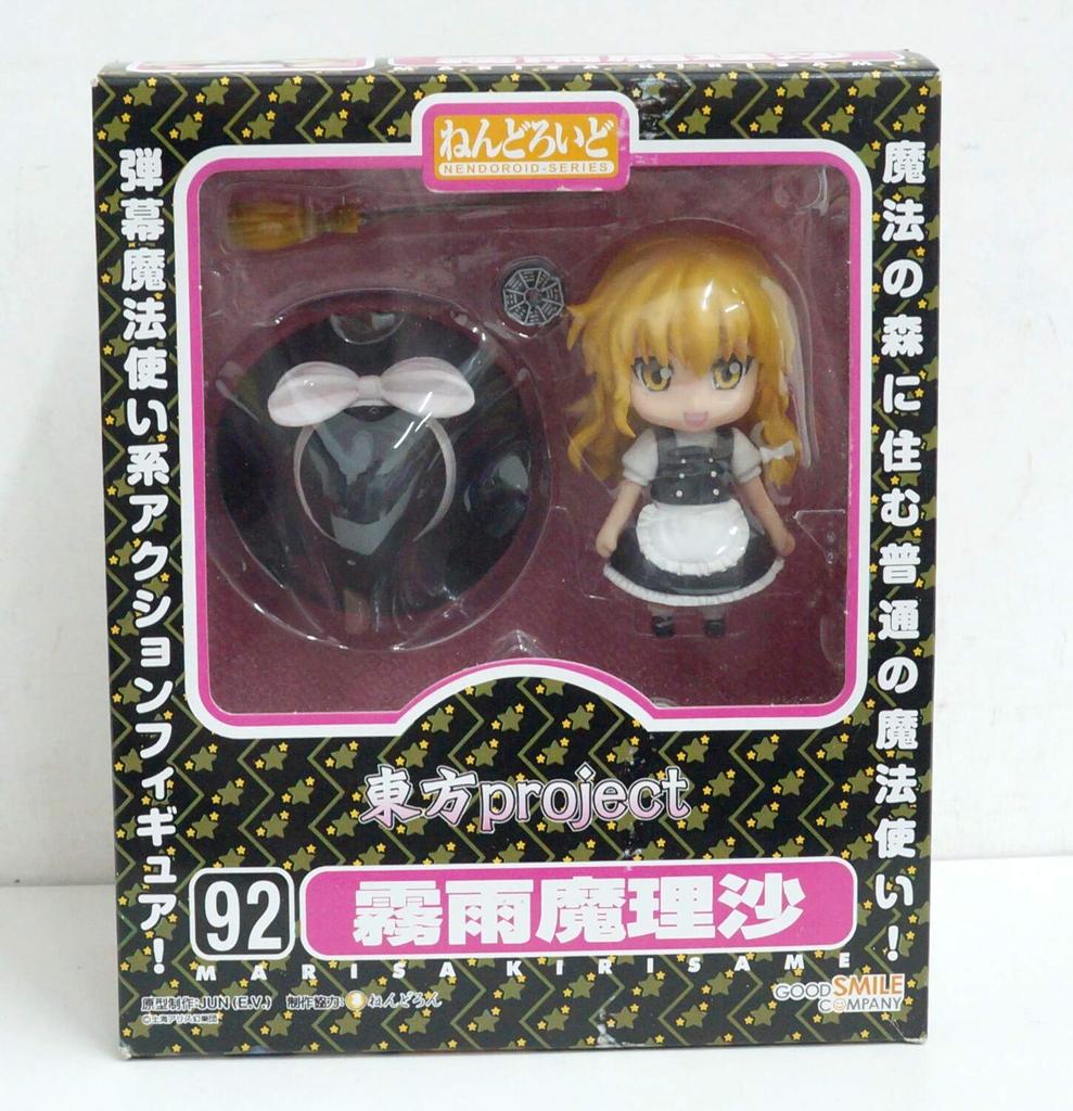 Фигурка Touhou Project Nendoroid Мариса Кирисаме
