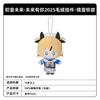  Kayou Genuine Hatsune Miku Concert Series 15cm Plush Toys Collection Toys Gifts Ornament Toys
