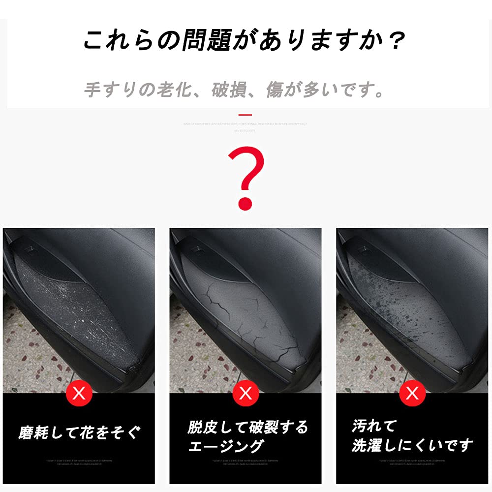 Rifoda Toyota Corolla Sport & Touring 210 Series Door Handrail Cover Protective Leather Case