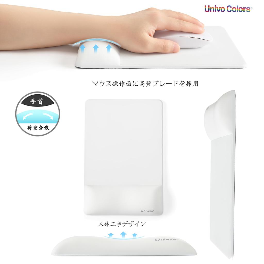 UnivoColors Mouse Pad with Integrated Wrist Premium PU Ergonomic Supports Long Reduces Memory Foam Relieves Wrist and Has a Bottom Rest, Material,