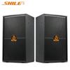 SHILE BM-99 Пара 12-дюймовых профессиональных пассивных KTV-колонок