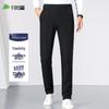 Shanshan Men's Stretch Wrinkle-Free Business Casual Straight-Leg Trousers
