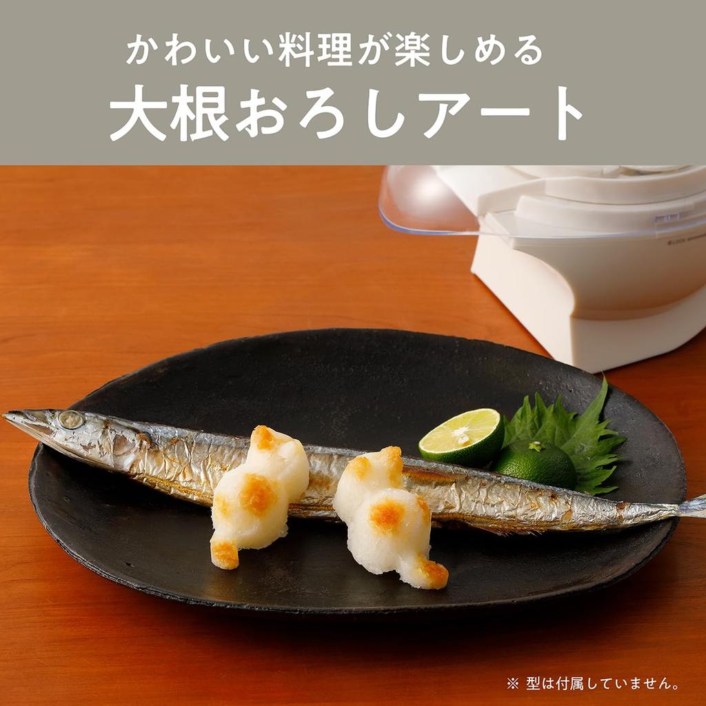 Koizumi Терка для редиса электрическая кремовая KDO-1010/C