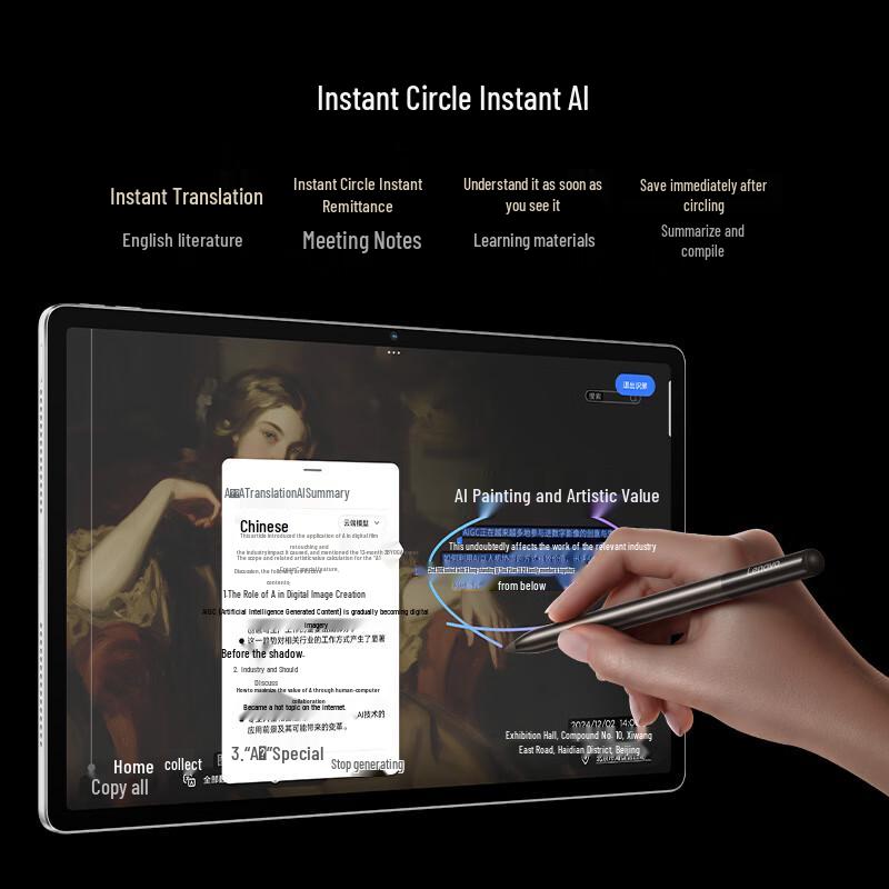 Lenovo YOGA Pro 12.7-inch AI Tablet (CN version)