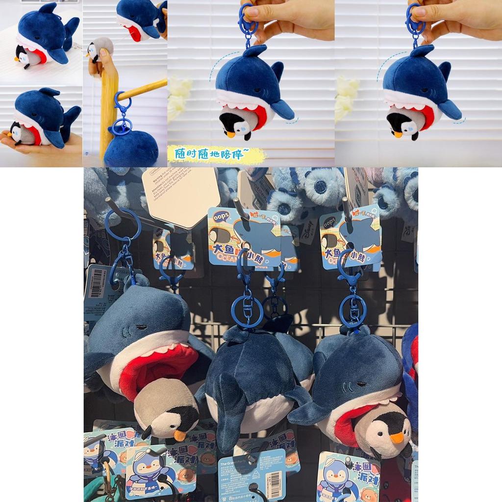 Милый брелок в виде акулы, плюшевая игрушка с веревочкой для детей и коллекционеров