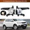 Противотуманная фара Противотуманка Для Ssangyong Korando C New Actyon 2014 2015 Передний бампер Противотуманная фара Лампа
