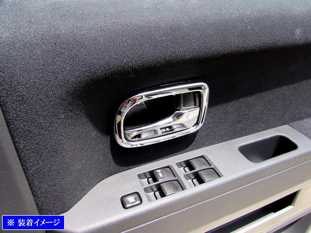 BRIGHTZ Chrome Inner Door Handle Covers for Delica CV Compatible with Delica Delica Part Number 26889 (Plate) D5 [INS-DHC-033] CV, CV1, CV2, CV4,