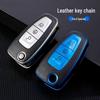 Защитный чехол для ключа Ford Focus, Mondeo, Kuga, Tourneo