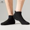 Мужские летние спортивные носки-лодочки, впитывающие пот и дезодорирующие, мужские хлопковые тонкие носки с коротким носком