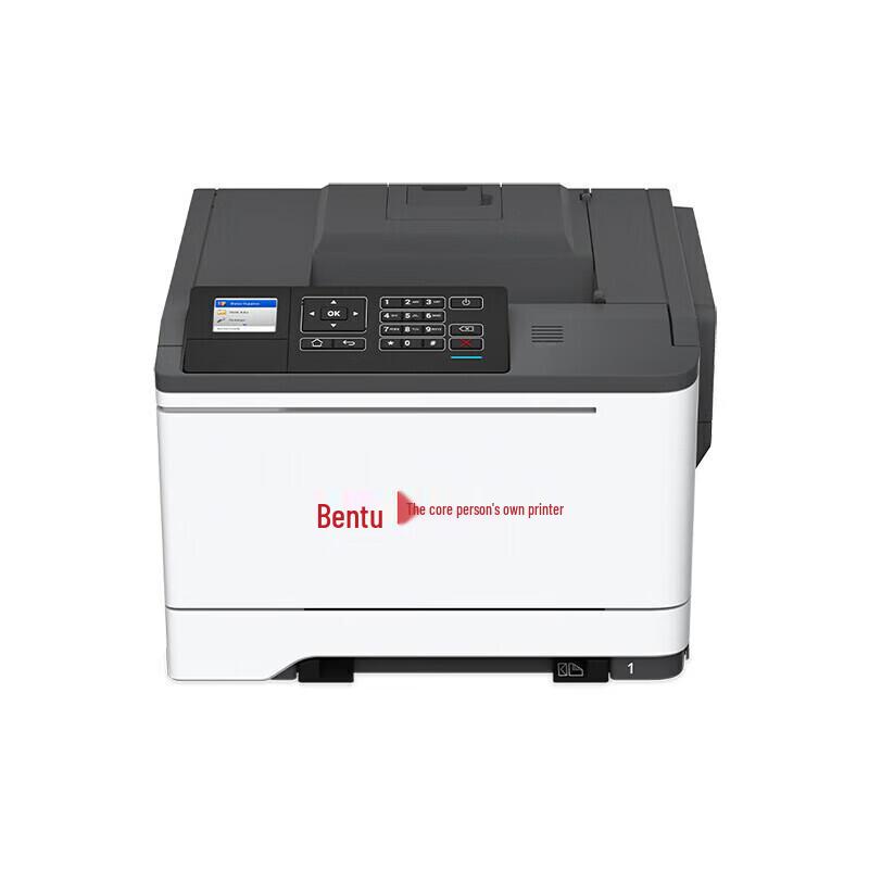 Pantum CP5055DN Color Laser Printer CN plug (adapter included)