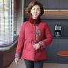 Ronghua Mama Women's Chinese Style Padded Down Jacket