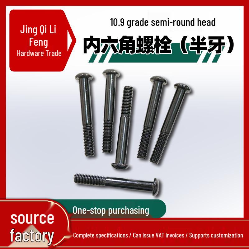 M20*110 Blackened 10.9 Grade Half-Thread Hex Head Bolt for Mechanical Equipment