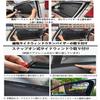 New Sun Shade Applicable To Nissan Sakura B6AW (KE0) Type, June 2022 - Current