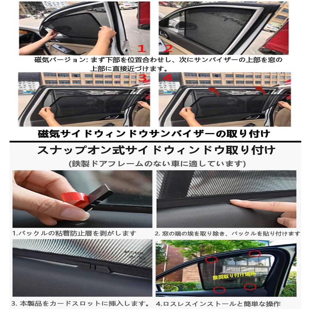 New Sun Shade Applicable To Nissan Sakura B6AW (KE0) Type, June 2022 - Current