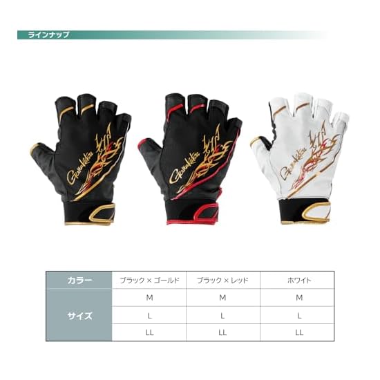 Gamakatsu GM7309 Stretch Fishing Gloves (5-Finger Cut) White M