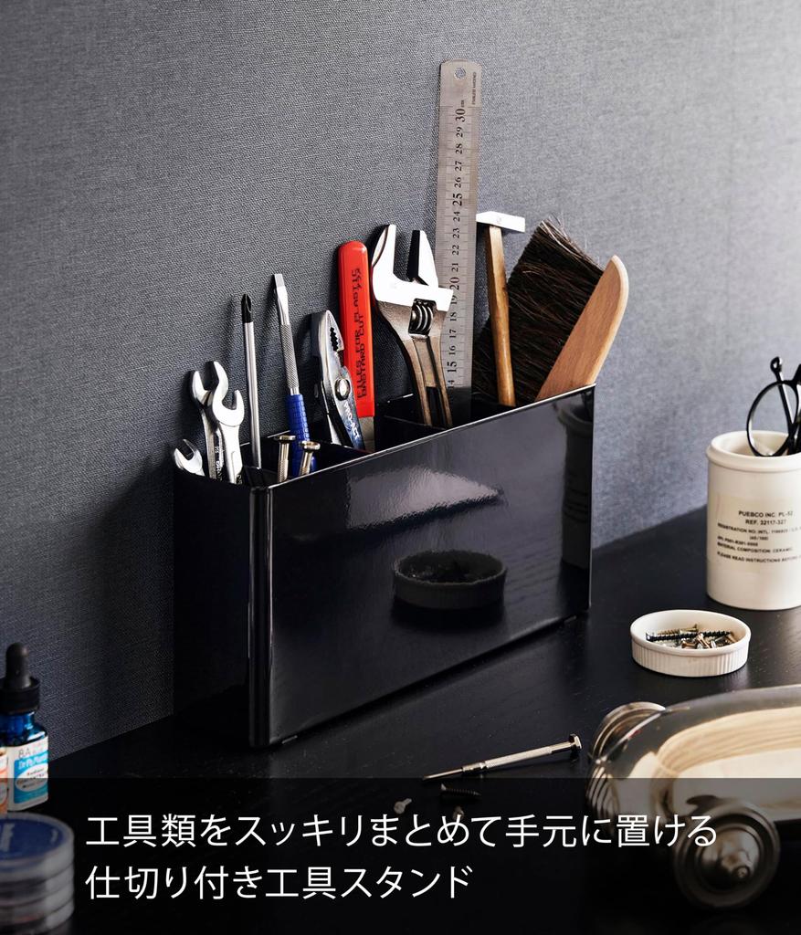Yamazaki Tower Desktop Tool W30 x x Slim 2025 Stand, Black, Approx. D6.8 H14.3cm, Depth,