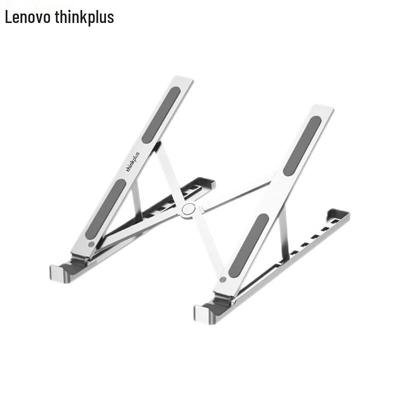 Lenovo Алюминиевая портативная подставка для ноутбука Thinkplus ZJA5