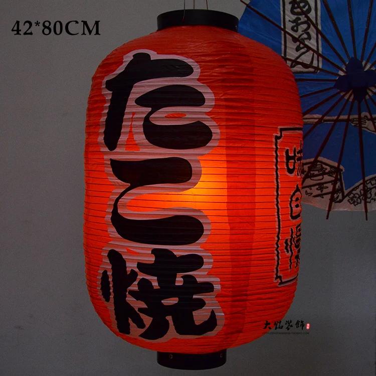 42x80cm Large Size Japanese Style Hanging Lantern Outdoor Waterproof Sashimi Cuisine Restaurant Izakaya Party Lantern Decor