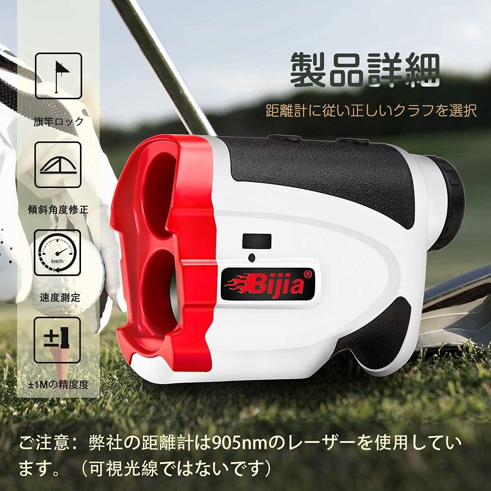 BIJIA Golf Distance Meter Gol Laser Distance Meter Fuscope Measurement Light Range 600 Metric 6x Диапазон измерения Водонепроницаемый и пыленепроницаемый измерительный прибор