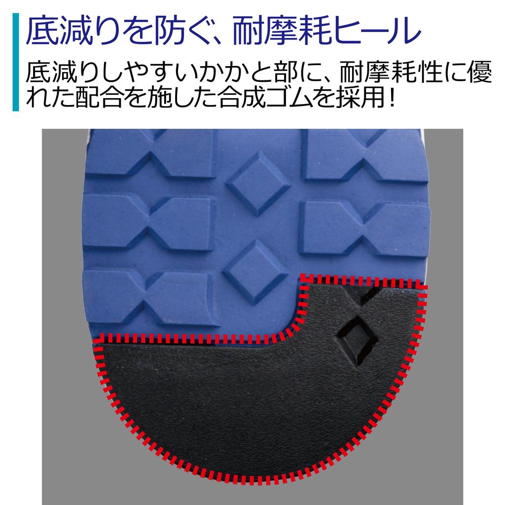 Защитная рабочая обувь JSAA сертифицированные профессиональные кроссовки с амортизацией MPN905 черные см [Midori Anzen] 28.0