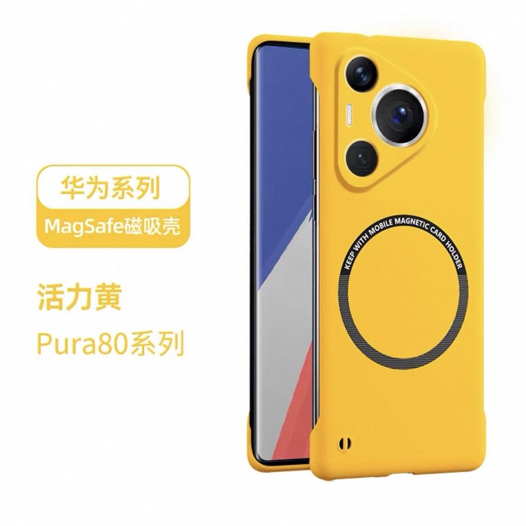 Применимо к чехлу для мобильного телефона Huawei pura80pro, магнитное всасывание, жидкая безрамочная защитная крышка Pura80 от падения, жесткий Ultra