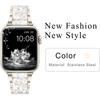 Классический сверкающий бриллиантовый ремешок для Apple Watch 40 мм 45 мм 44 мм 41 мм 42 мм 38 мм Металлический ремешок для IWatch Series 7 SE 6 5 4 Женский браслет