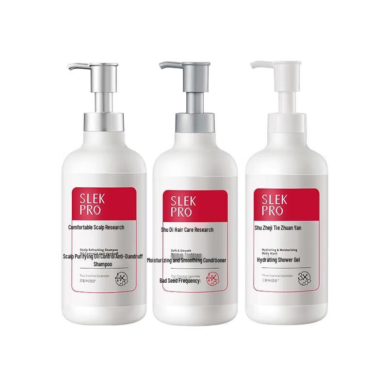 Shu Lei PRO Triple Happiness Hair & Body Care Gift Set