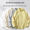 VANCL Men's Ice Silk Long Sleeve Sun Protection Shirt