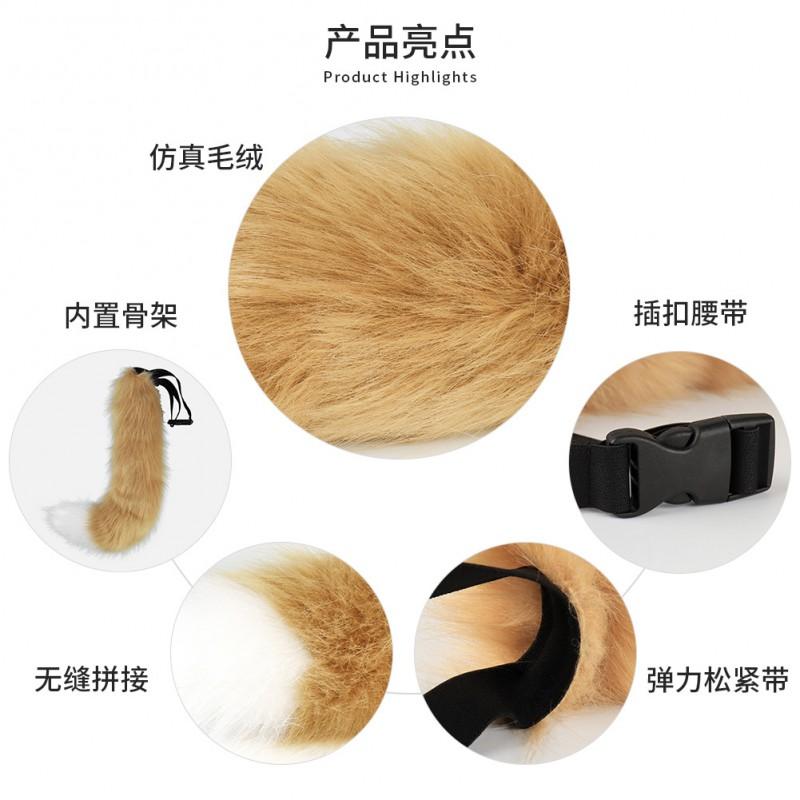 Faux Fur Fox Tail Cosplay Accessory Anime Costume Party Adult Roleplay Prop