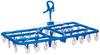 Nishida Pla32 Marco Premium Square Hanger with 32 W68 X D35 X H32 Cm Clothespins, Blue, 218366, Approx.