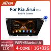 Радио JIUYIN CarPlay для KIA NIRO 2016-2018 Android Auto 4G автомобильный мультимедийный плеер стерео GPS навигация Ai Voice DSP