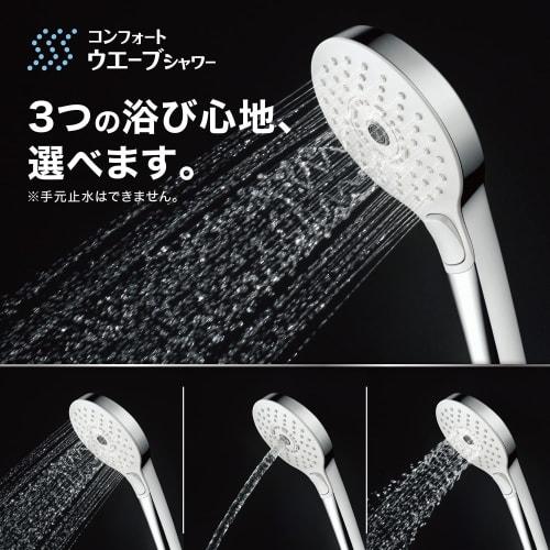 TOTO Shower Head Comfort Wave Shower 3 Modes THYC69CA
