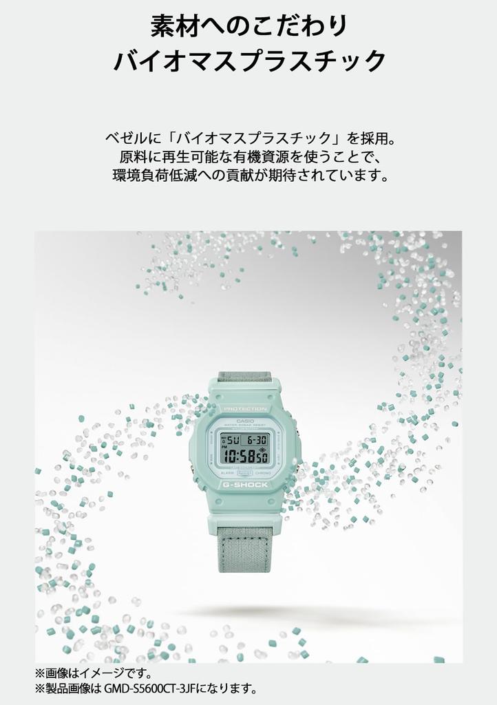 Часы Casio G-Shock GA-B2100CT-5AJF Мужские Хаки Серый [Официальный Японский Продукт] Веб-эксклюзив FOOD TEXTILE Тканевый ремешок с Bluetooth Биомасса Пластик