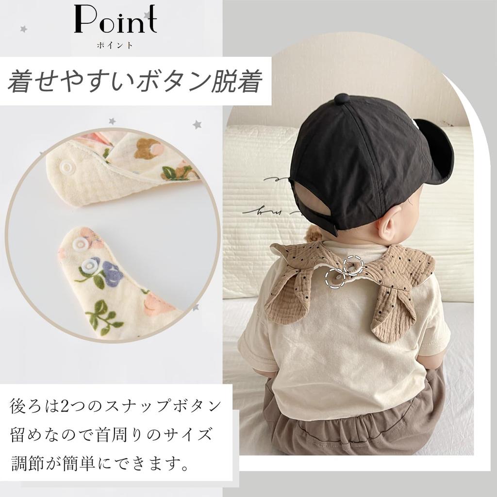 Набор из 4 детских слюнявчиков с мишкой для девочек и стильный подарок для новорожденного на время еды [GoUseGo] Ушки, 6-слойная марля, Мальчики, Слюнявчики, Слюнявчики, Подарок,