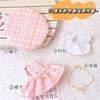 10cm Cute Pink Pink Fragrant Wind Set Plush Doll Kawaii Stuffed Soft Idol Cotton Doll DIY Clothes Accessory for Girls Kids Gifts