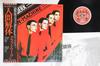 LP Record KRAFTWERK - Man Machine ECS81083 CAPITOL 1978 Japan Obi Rock Used