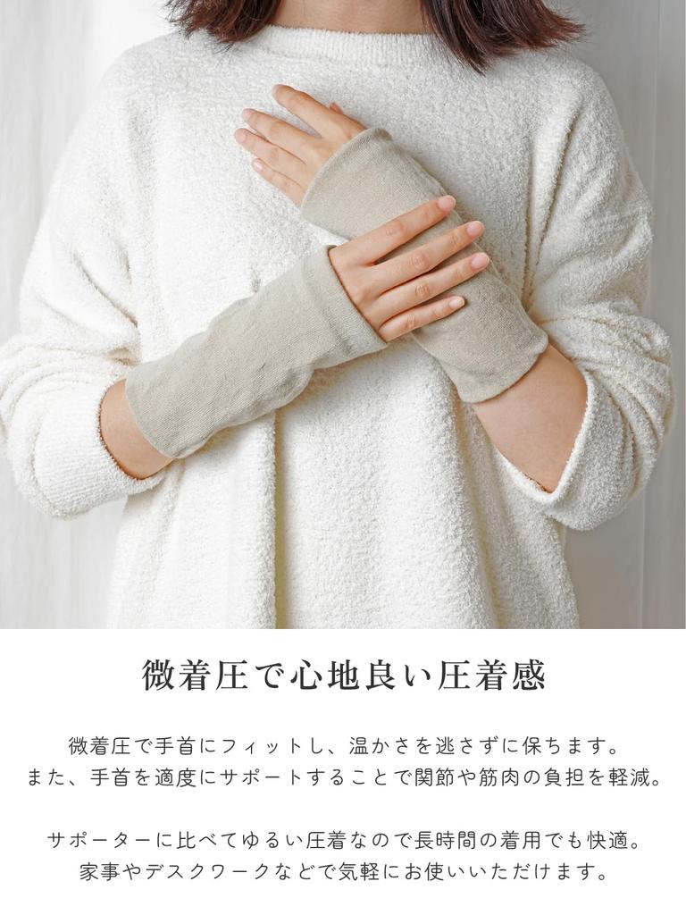 Maison Peony Wrist Warmer with Yarn for Light Compression Women's Silk-Lined Far-Infrared Warming, (White Sepia)