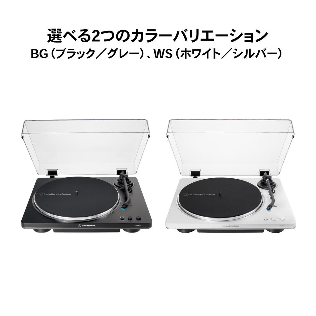 WS Record Player Fully Automatic Aluminum Alloy VM Type Cartridge Phono Equalizer Compatible with Rotations Belt Drive White Silver Audio-Technica