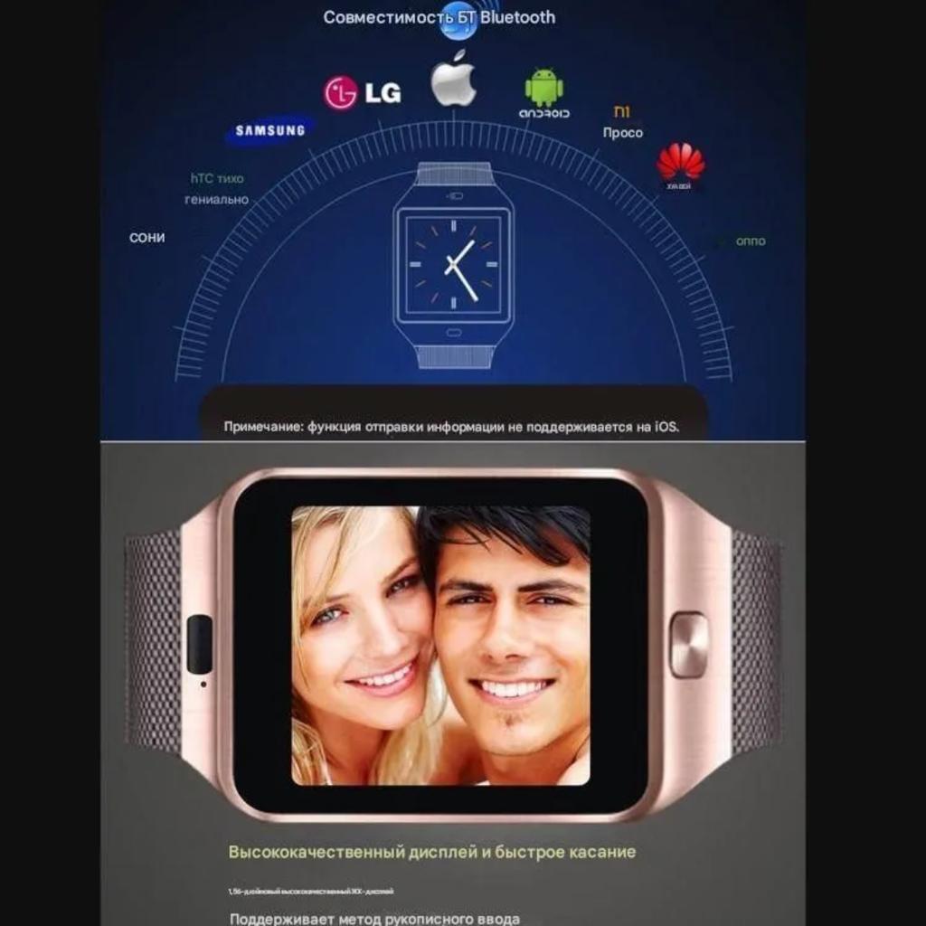 DZ09 Smartwatch with SIM card support for phone calls intelligent reminders Bluetooth and location tracking. Available in black with an English