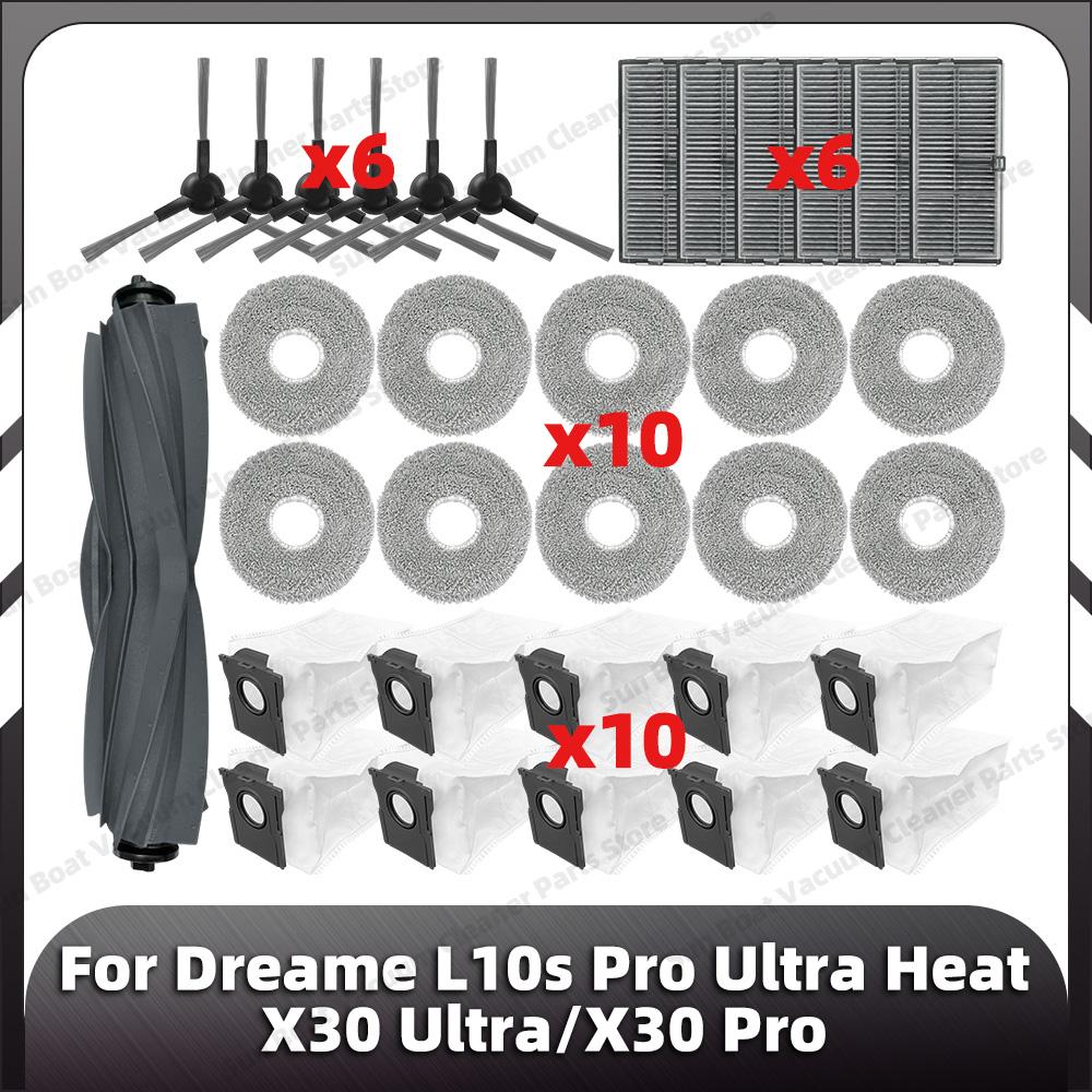 Совместимо для Dreame L10s Pro Ultra Heat / X30 Ultra / X30 Pro Основная Боковая Щетка HEPA Фильтр Насадка для Швабры Пылесборник Запасные Части